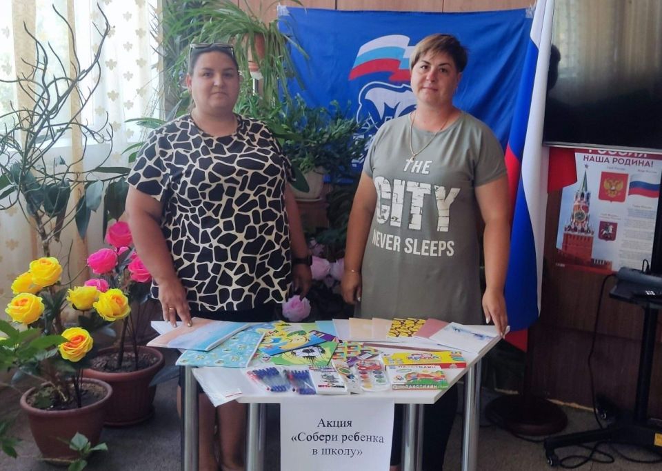 В Дубовском и селе Орехово активно проходит акция «Собери ребёнка в школу» В Дубовском и селе Орехово активно проходит акция «Собери ребёнка в школу»