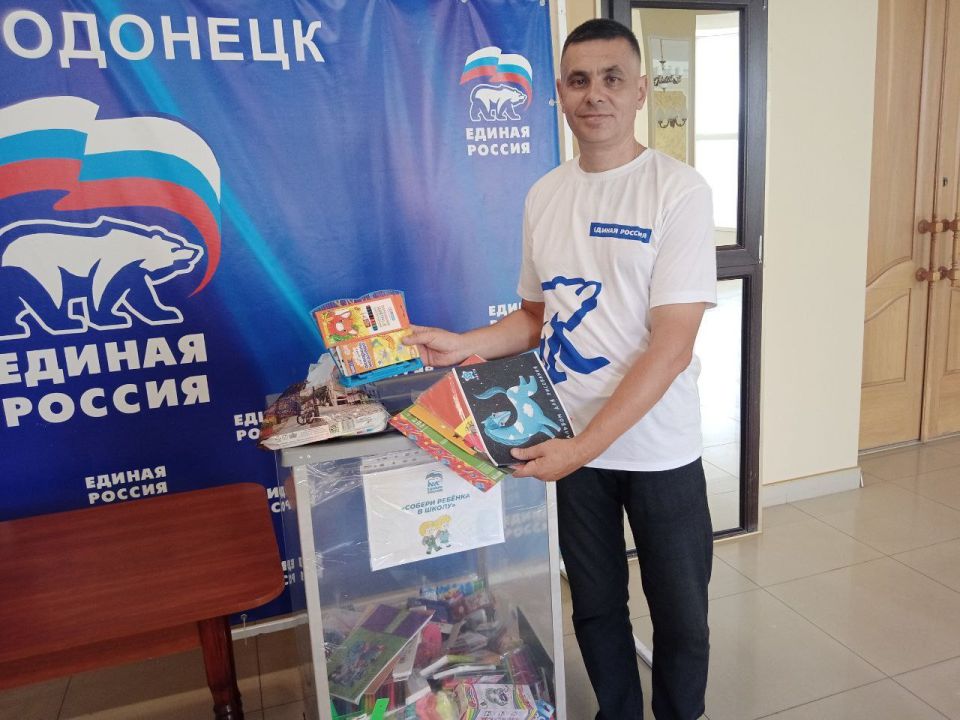 Яна Сылкина: Третий год северодончане присоединяются к акции "Собери ребенка в школу" Яна Сылкина: Третий год северодончане присоединяются к акции "Собери ребенка в школу"