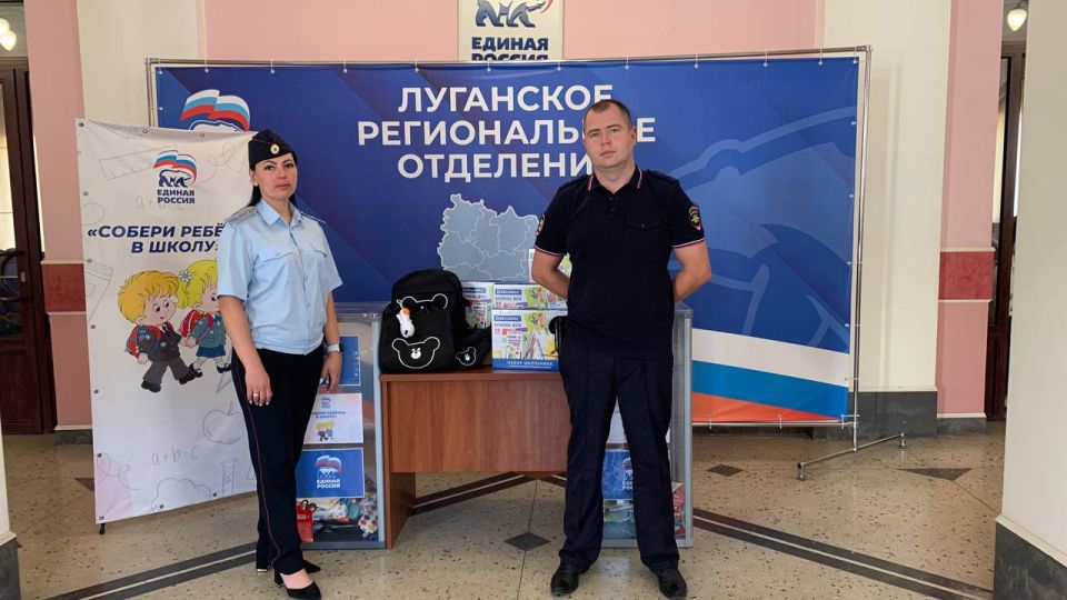 Луганчане активно принимают участие в акции «Собери ребёнка в школу» Луганчане активно принимают участие в акции «Собери ребёнка в школу»