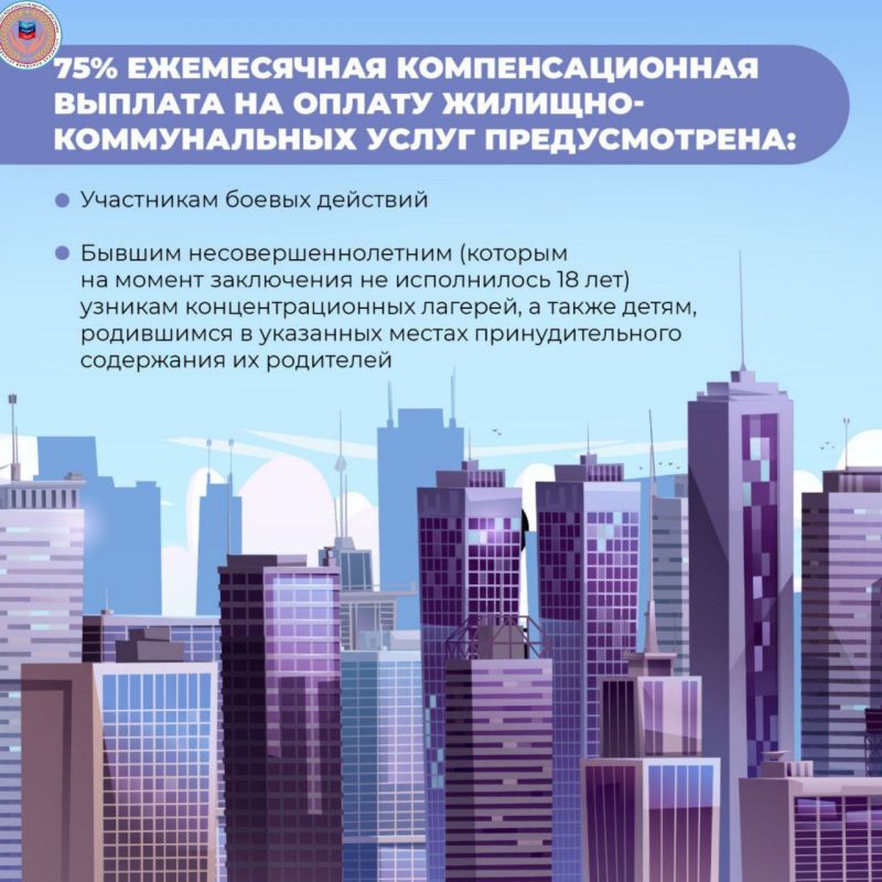 Более 55 тысяч жителей республики получают компенсацию на оплату ЖКУ Более 55 тысяч жителей республики получают компенсацию на оплату ЖКУ