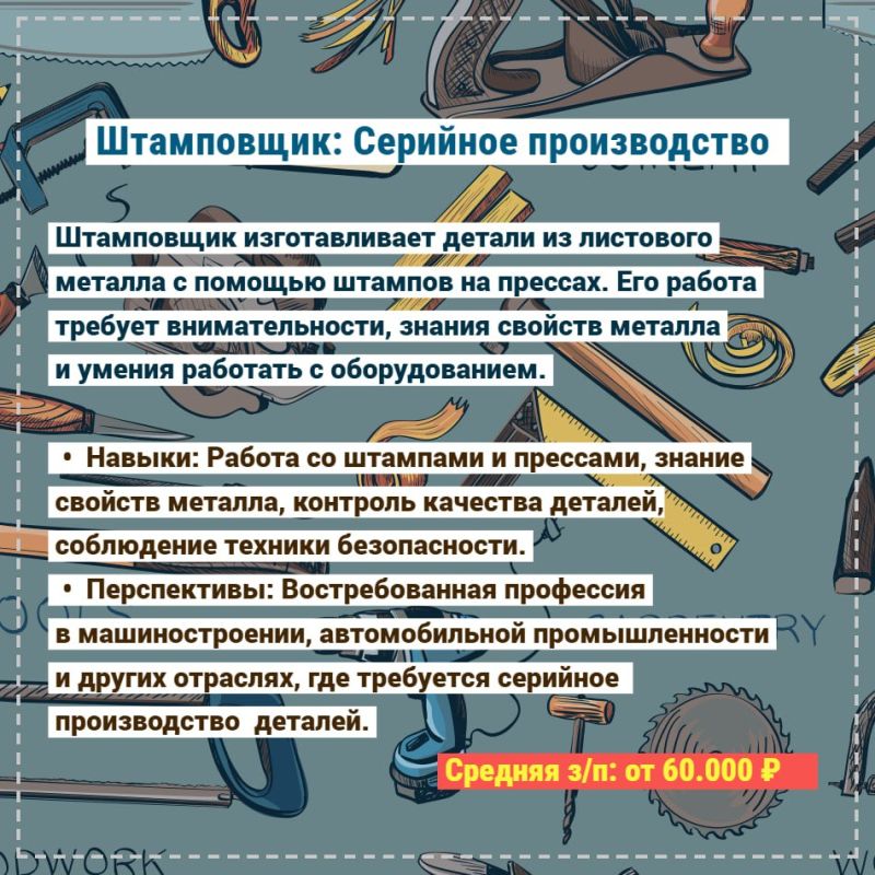 Какие специалисты в ЛНР сегодня нужнее всего? Перечень самых востребованных профессий и специальностей, которые необходимы региону для восстановления и развития – в наших инфокарточках Какие специалисты в ЛНР сегодня нужнее всего? Перечень самых востребованных профессий и специальностей, которые необходимы региону для восстановления и развития – в наших инфокарточках