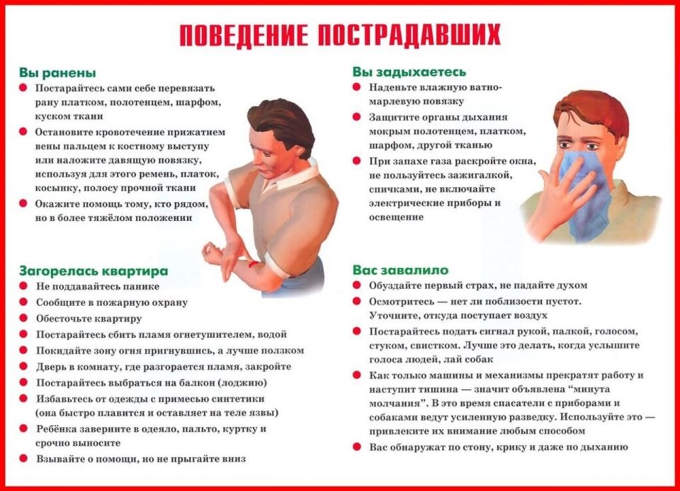 Информация о мерах противодействия терроризму и памятки для граждан Информация о мерах противодействия терроризму и памятки для граждан