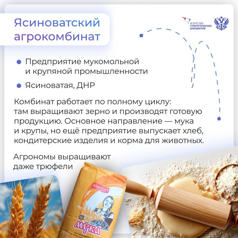 Исторические регионы — новые бренды на карте России Исторические регионы — новые бренды на карте России