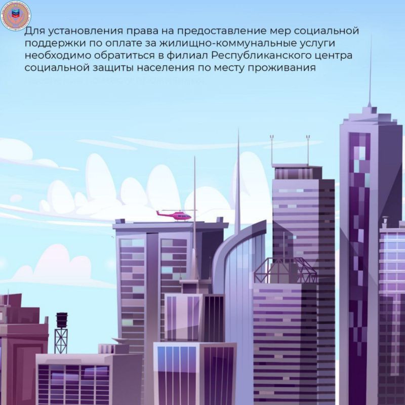 Более 55 тысяч жителей республики получают компенсацию на оплату ЖКУ Более 55 тысяч жителей республики получают компенсацию на оплату ЖКУ