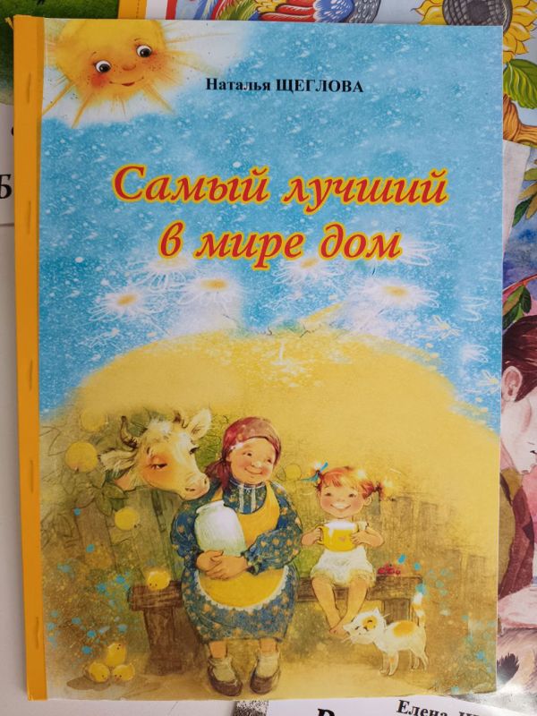 Дар от писательницы из Тюменского края: новые издания для библиотеки Новосветловки Дар от писательницы из Тюменского края: новые издания для библиотеки Новосветловки