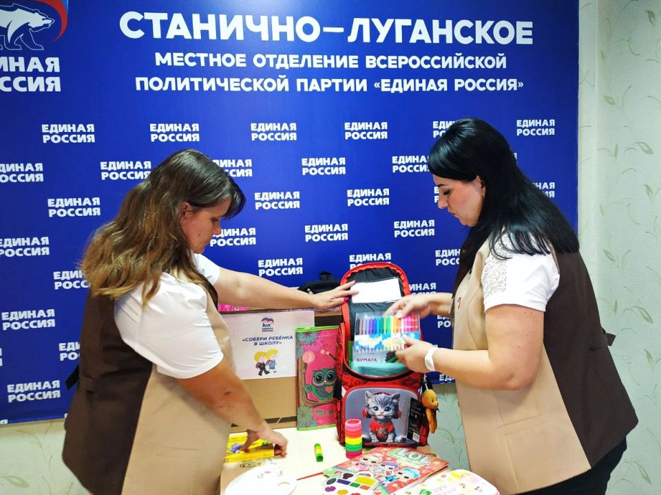 В Станице Луганской продолжается сбор школьной канцелярии в рамках благотворительной акции В Станице Луганской продолжается сбор школьной канцелярии в рамках благотворительной акции