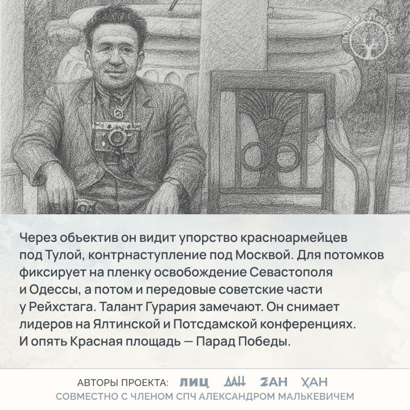 Почерк Победы. Журналисты Великой войны Почерк Победы. Журналисты Великой войны
