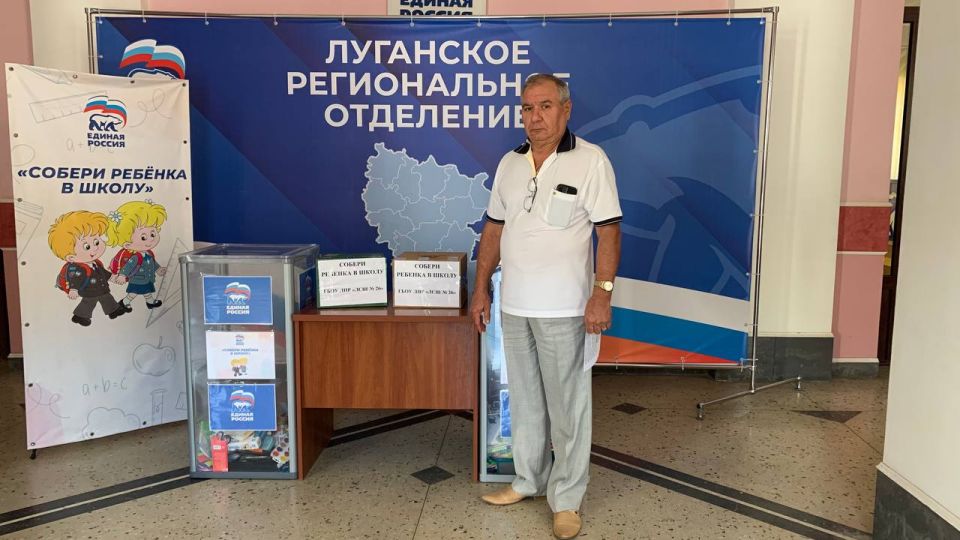 Луганчане активно принимают участие в акции «Собери ребёнка в школу» Луганчане активно принимают участие в акции «Собери ребёнка в школу»