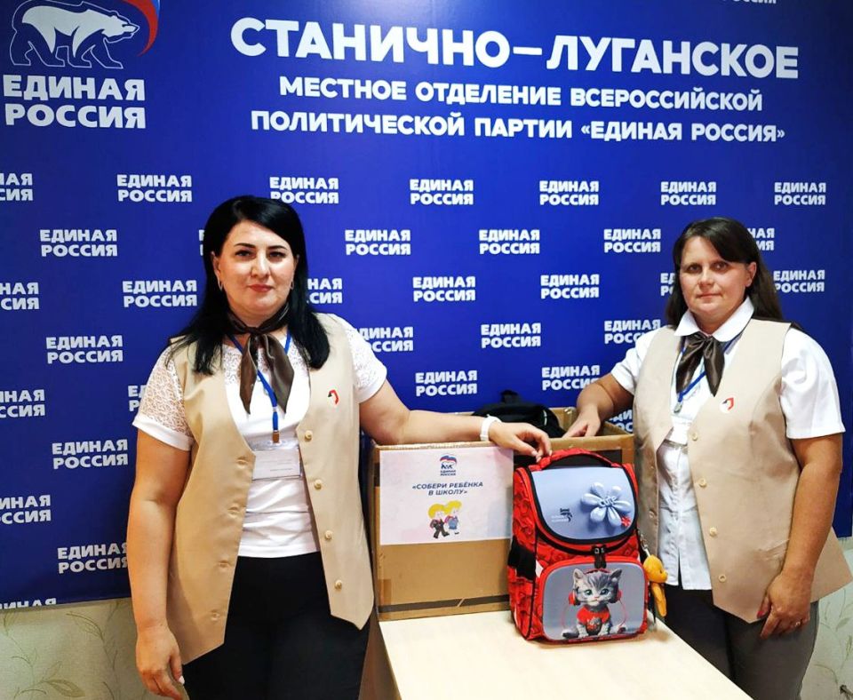 В Станице Луганской продолжается сбор школьной канцелярии в рамках благотворительной акции В Станице Луганской продолжается сбор школьной канцелярии в рамках благотворительной акции