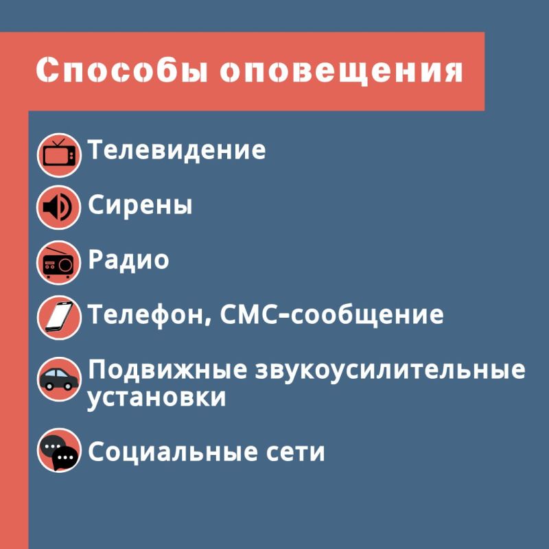 Если вы услышали сигнал Гражданской Обороны – Не паникуйте! Что необходимо делать и какие меры предосторожности необходимо соблюдать – читайте в наших карточках Если вы услышали сигнал Гражданской Обороны – Не паникуйте! Что необходимо делать и какие меры предосторожности необходимо соблюдать – читайте в наших карточках