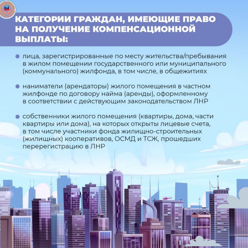 Более 55 тысяч жителей республики получают компенсацию на оплату ЖКУ Более 55 тысяч жителей республики получают компенсацию на оплату ЖКУ