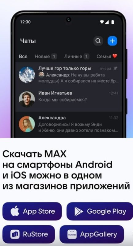 Не знаете как скачать МАХ и где? Рассказываем! Не знаете как скачать МАХ и где? Рассказываем!