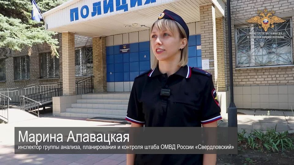 Стражи правопорядка в Луганской Народной Республике защищают закон и ведут непримиримую борьбу с преступностью в непростых условиях