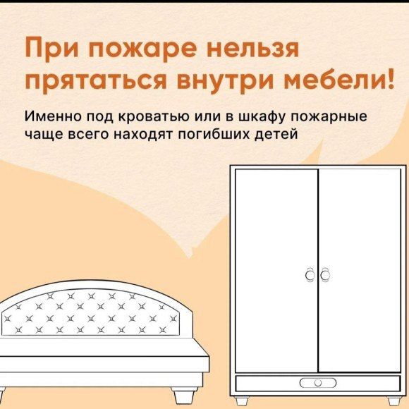 ПАМЯТКИ ПО ПОЖАРНОЙ БЕЗОПАСНОСТИ ДЛЯ РОДИТЕЛЕЙ И ДЕТЕЙ ПАМЯТКИ ПО ПОЖАРНОЙ БЕЗОПАСНОСТИ ДЛЯ РОДИТЕЛЕЙ И ДЕТЕЙ