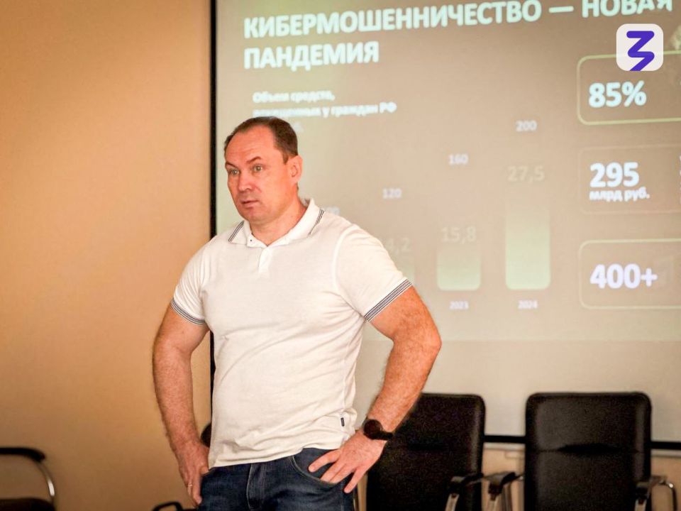 «Знание» и Сбер: рассказываем главное о кибермошенничестве «Знание» и Сбер: рассказываем главное о кибермошенничестве