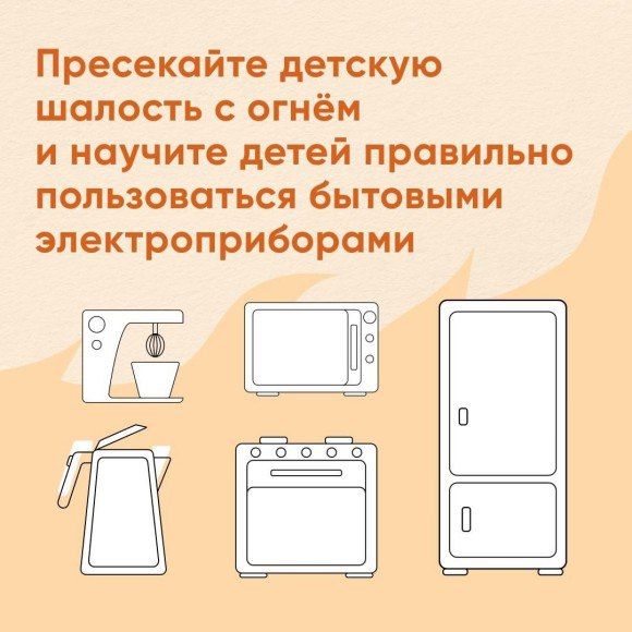 ПАМЯТКИ ПО ПОЖАРНОЙ БЕЗОПАСНОСТИ ДЛЯ РОДИТЕЛЕЙ И ДЕТЕЙ ПАМЯТКИ ПО ПОЖАРНОЙ БЕЗОПАСНОСТИ ДЛЯ РОДИТЕЛЕЙ И ДЕТЕЙ