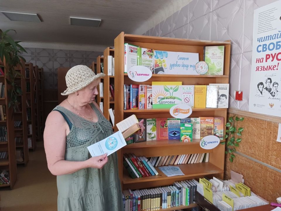 В Лутугинской центральной районной библиотеке была организована книжная беседа у книжной выставки «Слагаемые здорового образа жизни» В Лутугинской центральной районной библиотеке была организована книжная беседа у книжной выставки «Слагаемые здорового образа жизни»