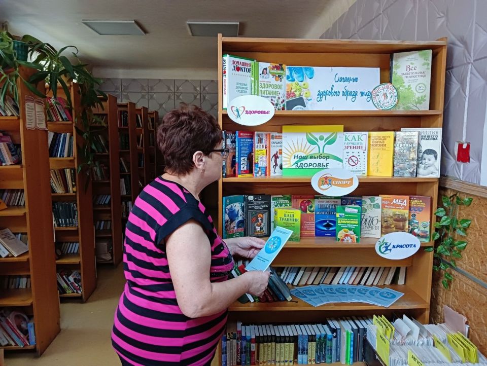 В Лутугинской центральной районной библиотеке была организована книжная беседа у книжной выставки «Слагаемые здорового образа жизни» В Лутугинской центральной районной библиотеке была организована книжная беседа у книжной выставки «Слагаемые здорового образа жизни»