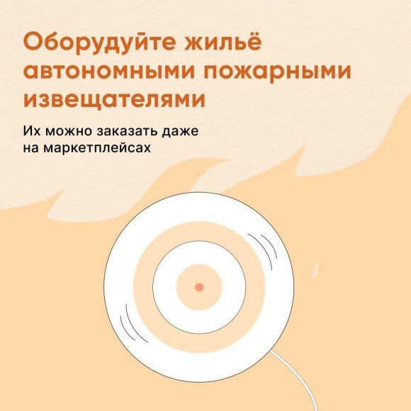 ПАМЯТКИ ПО ПОЖАРНОЙ БЕЗОПАСНОСТИ ДЛЯ РОДИТЕЛЕЙ И ДЕТЕЙ ПАМЯТКИ ПО ПОЖАРНОЙ БЕЗОПАСНОСТИ ДЛЯ РОДИТЕЛЕЙ И ДЕТЕЙ