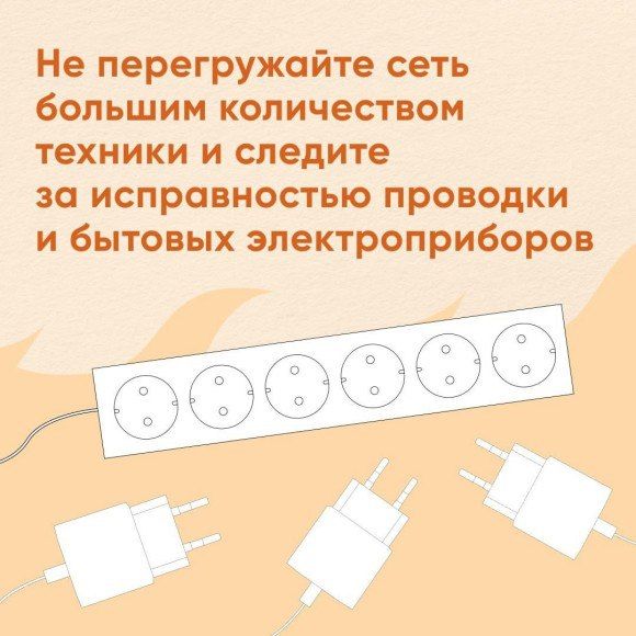 ПАМЯТКИ ПО ПОЖАРНОЙ БЕЗОПАСНОСТИ ДЛЯ РОДИТЕЛЕЙ И ДЕТЕЙ ПАМЯТКИ ПО ПОЖАРНОЙ БЕЗОПАСНОСТИ ДЛЯ РОДИТЕЛЕЙ И ДЕТЕЙ