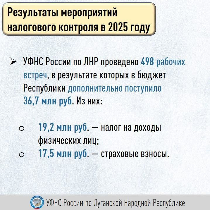 В ЛНР продолжаются мероприятия по легализации трудовой занятости В ЛНР продолжаются мероприятия по легализации трудовой занятости