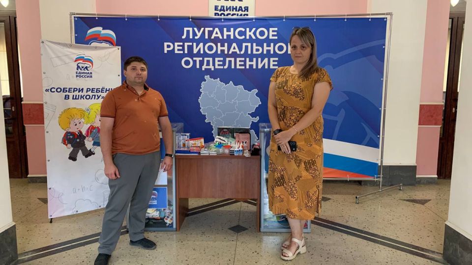 Луганчане активно принимают участие в акции «Собери ребёнка в школу» Луганчане активно принимают участие в акции «Собери ребёнка в школу»