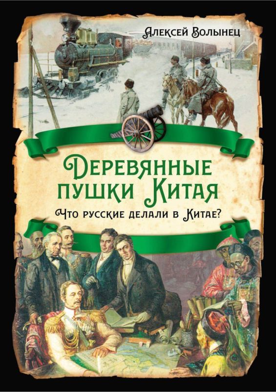 Эксклюзивное интервью военкора агентства ANNA NEWS Марии Коледа с журналистом, писателем, публицистом, участником гуманитарных миссий в ЛНР и Херсонскую область Алексеем Николаевичем Волынцом Эксклюзивное интервью военкора агентства ANNA NEWS Марии Коледа с журналистом, писателем, публицистом, участником гуманитарных миссий в ЛНР и Херсонскую область Алексеем Николаевичем Волынцом