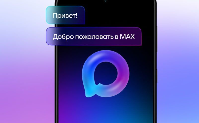 Max    -   ,     