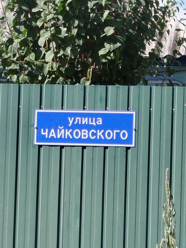 Владимир Чернев: Инициировал проведение работ в рамках исполнения закона о защите русского языка от чрезмерного использования заимствований в публичном пространстве подписного нашим Национальным Лидером Президентом... Владимир Чернев: Инициировал проведение работ в рамках исполнения закона о защите русского языка от чрезмерного использования заимствований в публичном пространстве подписного нашим Национальным Лидером Президентом...