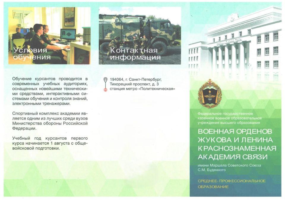 Военный комиссариат г. Рубежное Луганской Народной Республики информирует Военный комиссариат г. Рубежное Луганской Народной Республики информирует