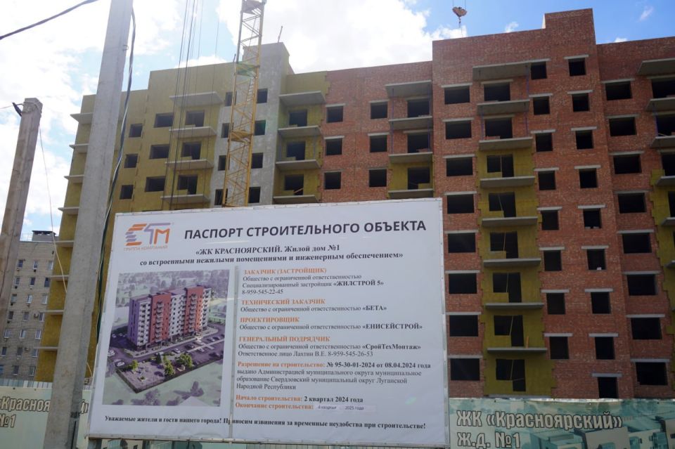В свердловском ЖК "Красноярский" - в первом за 30 лет возводимом доме города - уже построили 9 этажей В свердловском ЖК "Красноярский" - в первом за 30 лет возводимом доме города - уже построили 9 этажей