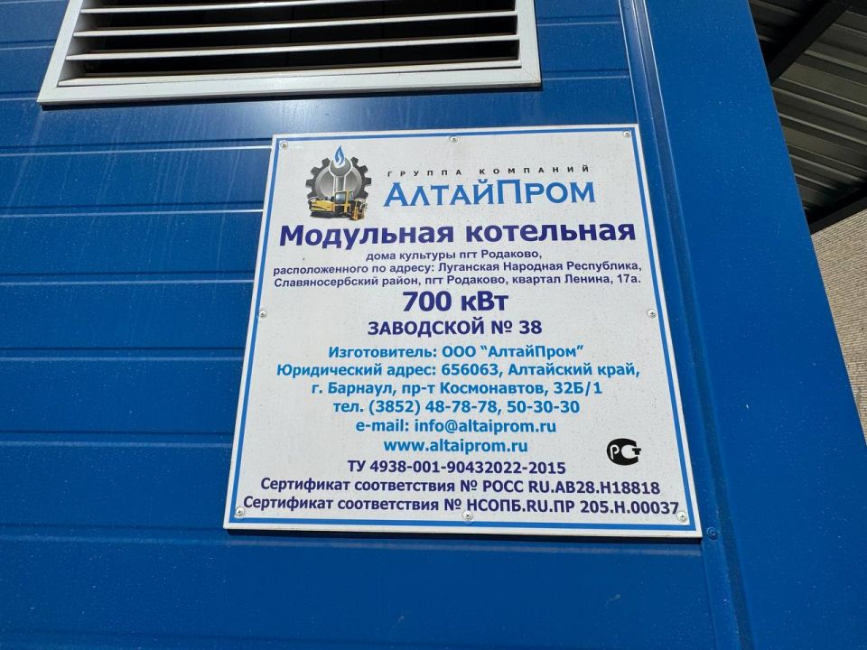 Родаковский дом культуры готов к осенне-зимнему периоду Родаковский дом культуры готов к осенне-зимнему периоду