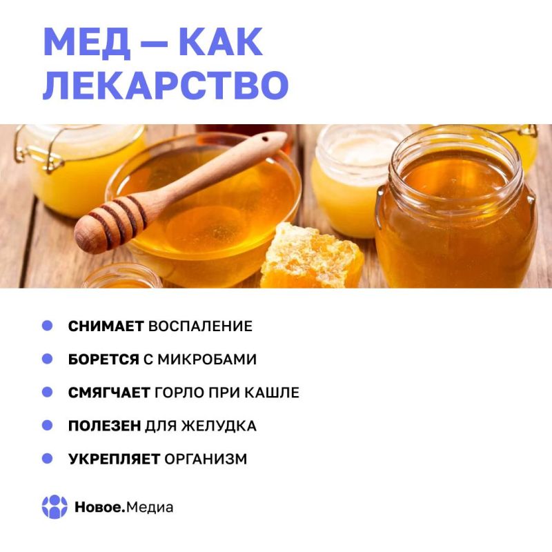 Медовый Спас: самый сладкий день в году Медовый Спас: самый сладкий день в году