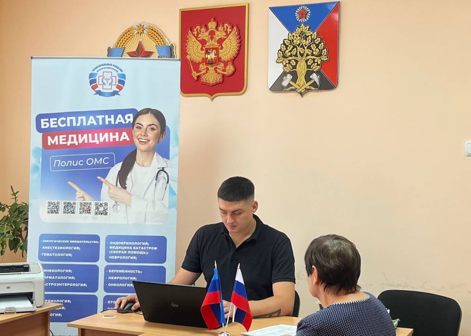 Сотрудники Территориального фонда обязательного медицинского страхования ЛНР продолжают проводить выездные мероприятия в различных населённых пунктах Сотрудники Территориального фонда обязательного медицинского страхования ЛНР продолжают проводить выездные мероприятия в различных населённых пунктах