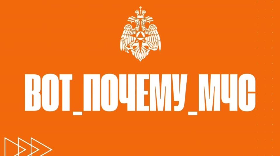 #Вот_почему_МЧС: не оставляй сигарету непотушенной
