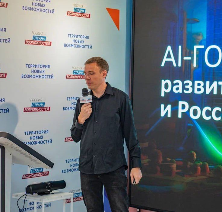 ИТ-специалисты ЛНР познакомились с технологиями искусственного интеллекта ИТ-специалисты ЛНР познакомились с технологиями искусственного интеллекта