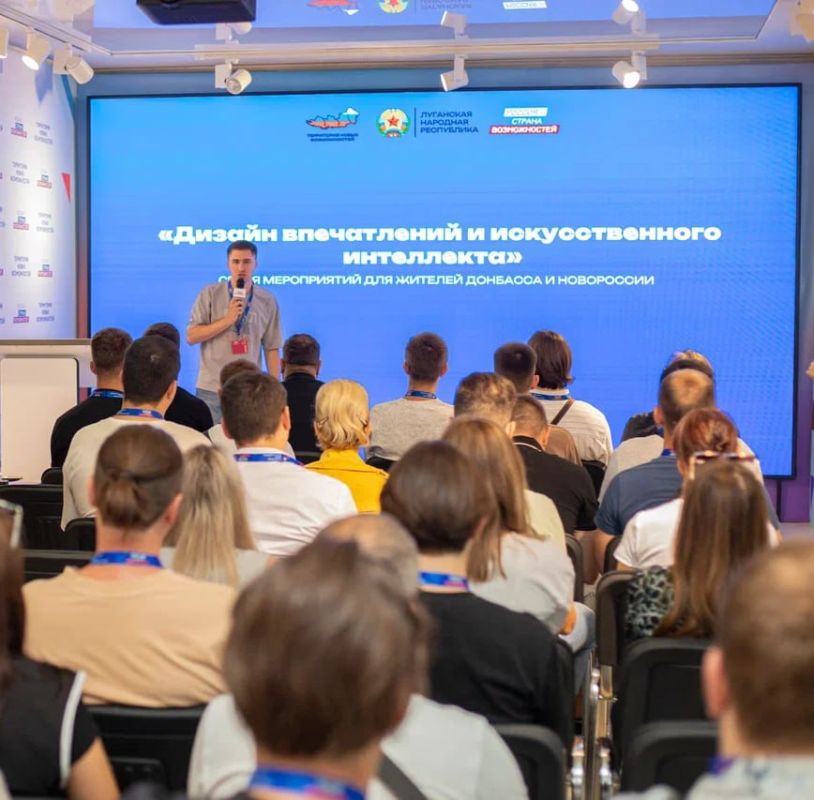 ИТ-специалисты ЛНР познакомились с технологиями искусственного интеллекта ИТ-специалисты ЛНР познакомились с технологиями искусственного интеллекта