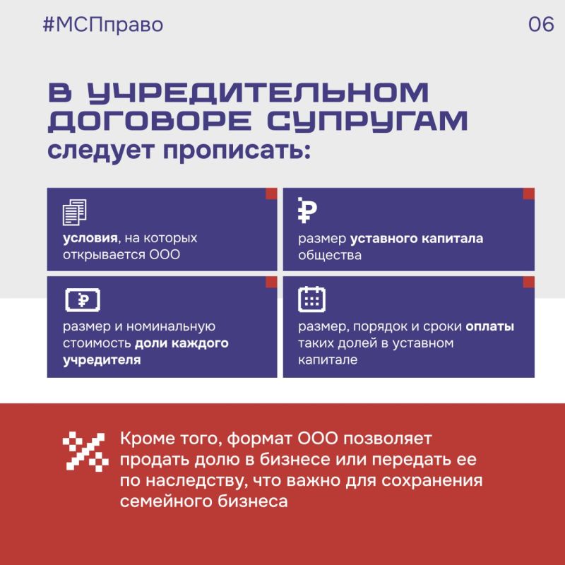 Решили строить семейный бизнес? Решили строить семейный бизнес?