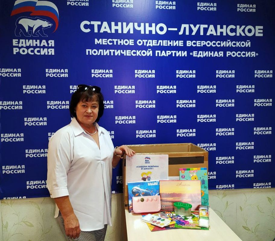 Первичные отделения «ЕДИНОЙ РОССИИ» присоединились к акции по сбору детей в школу Первичные отделения «ЕДИНОЙ РОССИИ» присоединились к акции по сбору детей в школу