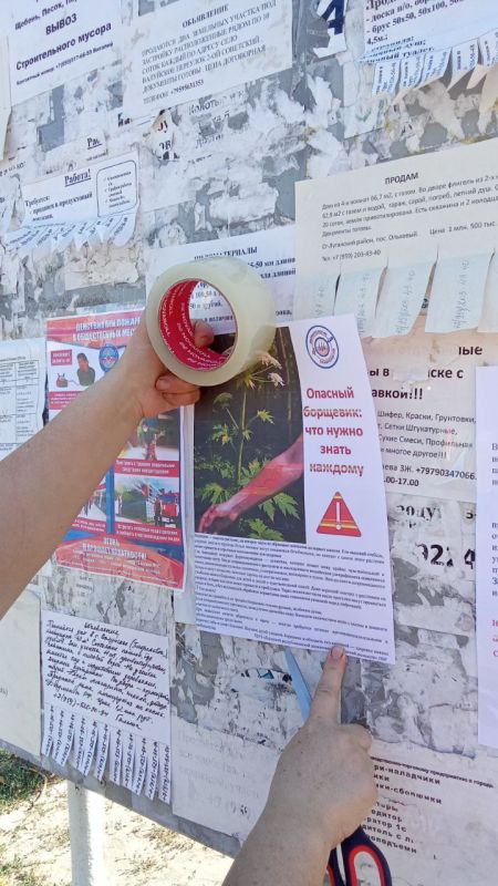 Валуйский отдел жизнеобеспечения постоянно проводят информационную работу: Валуйский отдел жизнеобеспечения постоянно проводят информационную работу: