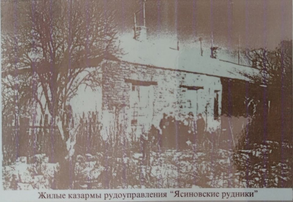 «Слобода Ровенецкая между двумя мировыми войнами» «Слобода Ровенецкая между двумя мировыми войнами»