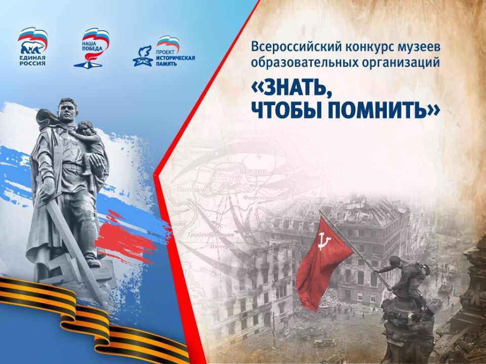 Лучистый и Колокольчик: Праздник безопасности и волшебства! Лучистый и Колокольчик: Праздник безопасности и волшебства!