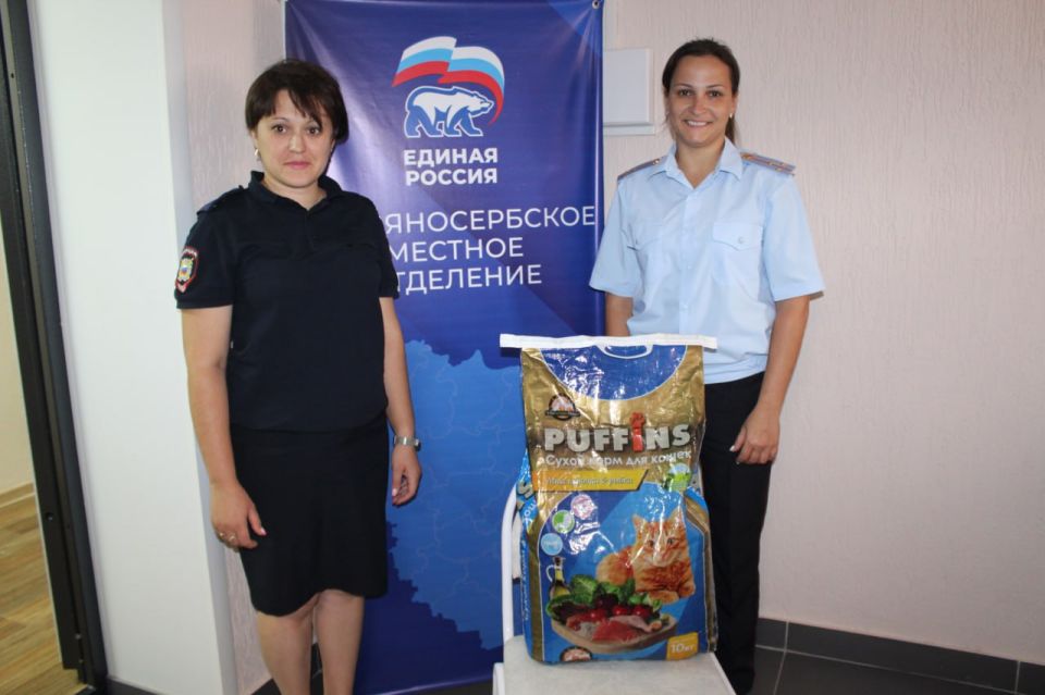 В благотворительном сборе в рамках акции «Лучший Друг» партии «Единая Россия» приняли участие Глава Славяносербского муниципального округа, коллективы аппарата Совета и отдела внутренних дел «Славяносербский» В благотворительном сборе в рамках акции «Лучший Друг» партии «Единая Россия» приняли участие Глава Славяносербского муниципального округа, коллективы аппарата Совета и отдела внутренних дел «Славяносербский»