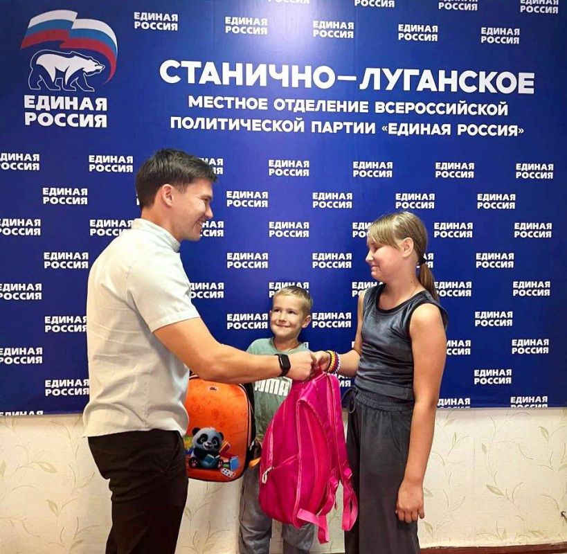 В Станице Луганской стартовала выдача рюкзаков и школьных принадлежностей детям в рамках акции «Собери ребёнка в школу» В Станице Луганской стартовала выдача рюкзаков и школьных принадлежностей детям в рамках акции «Собери ребёнка в школу»