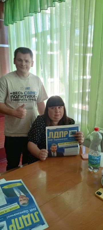 ИНФОРМАЦИОННАЯ КАМПАНИЯ ЛДПР В КИРОВСКЕ ИНФОРМАЦИОННАЯ КАМПАНИЯ ЛДПР В КИРОВСКЕ