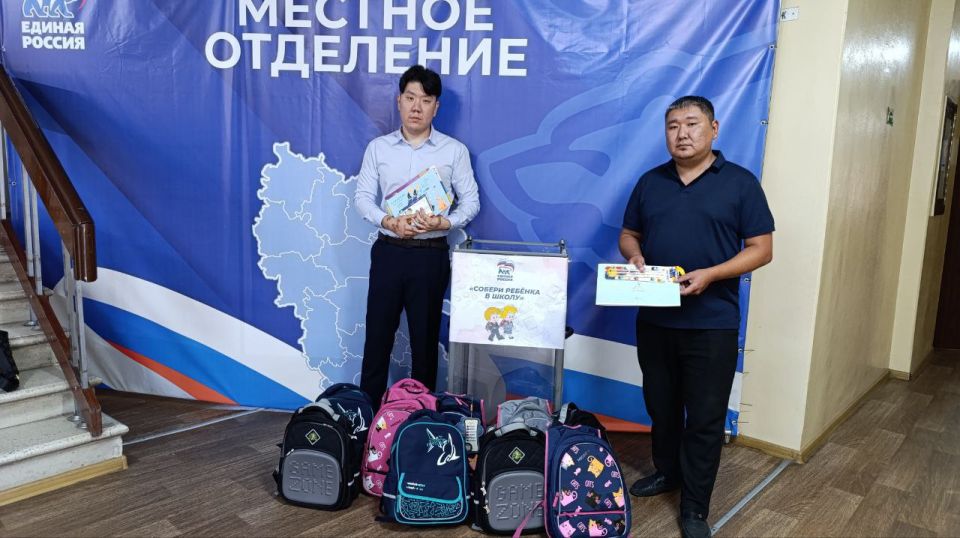 Во время визита в Антрацит сотрудники Министерства природных ресурсов и охраны окружающей среды присоединились к благотворительной акции "Собери ребенка в школу", которую проводит партия «Единая Россия» в рамках проекта... Во время визита в Антрацит сотрудники Министерства природных ресурсов и охраны окружающей среды присоединились к благотворительной акции "Собери ребенка в школу", которую проводит партия «Единая Россия» в рамках проекта...