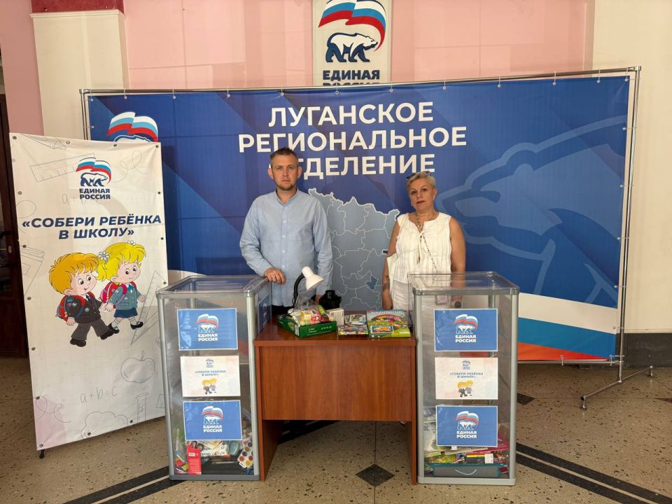 В преддверии Дня знаний Министерство чрезвычайных ситуаций Луганской Народной Республики приняло участие в ежегодной Всероссийской акции «Собери ребенка в школу» В преддверии Дня знаний Министерство чрезвычайных ситуаций Луганской Народной Республики приняло участие в ежегодной Всероссийской акции «Собери ребенка в школу»