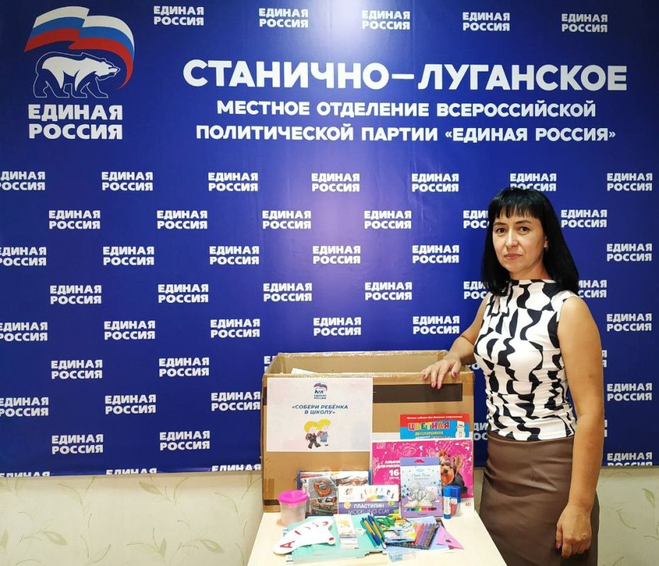 «ЕДИНАЯ РОССИЯ» помогает нуждающимся семьям собрать детей в школу «ЕДИНАЯ РОССИЯ» помогает нуждающимся семьям собрать детей в школу