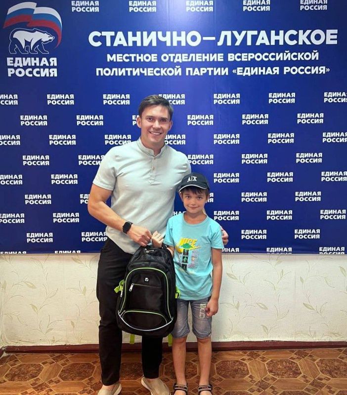 В Станице Луганской стартовала выдача рюкзаков и школьных принадлежностей детям в рамках акции «Собери ребёнка в школу» В Станице Луганской стартовала выдача рюкзаков и школьных принадлежностей детям в рамках акции «Собери ребёнка в школу»