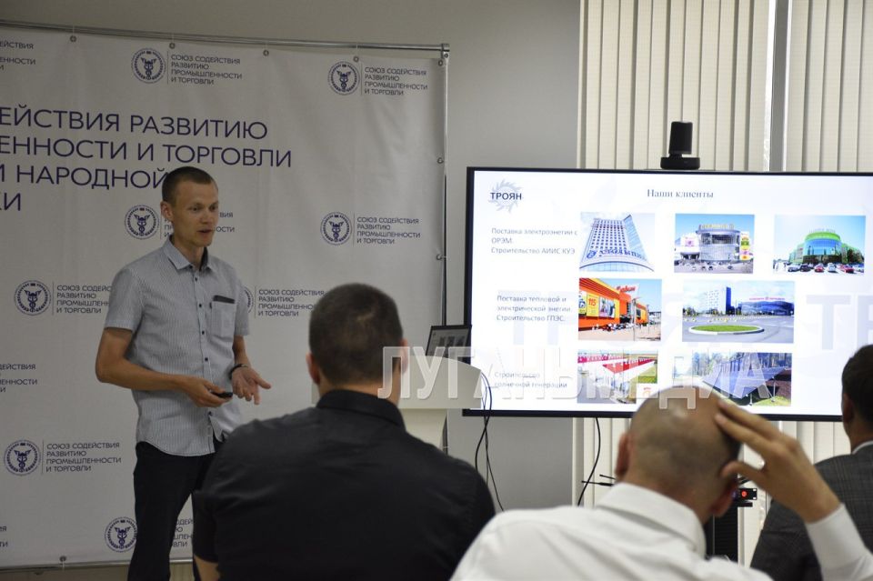 В Луганске прошла встреча в рамках Деловой миссии «Тюмень – Луганская Народная Республика. Новые партнёры, новые возможности» В Луганске прошла встреча в рамках Деловой миссии «Тюмень – Луганская Народная Республика. Новые партнёры, новые возможности»